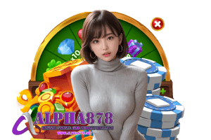 alpha878 ทางเข้า